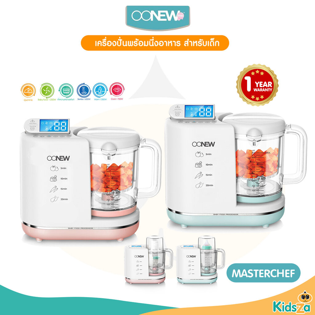 OONEW เครื่องปั่นพร้อมนึ่งอาหาร เครื่องปั่นอาหาร สำหรับเด็ก รุ่น masterchef