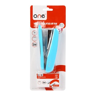 ONE เครื่องเย็บกระดาษ รุ่น HS580-30 สีฟ้า