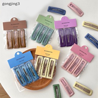 Gongjing3 กิ๊บติดผม BB สีแคนดี้ น่ารัก เรียบง่าย สีสันสดใส เครื่องประดับแฟชั่น สําหรับเด็กผู้หญิง 3 ชิ้น ต่อชุด