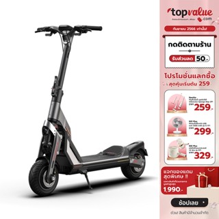 [เหลือ 128000 ทักแชท] Segway SuperScooter สกู๊ตเตอร์ไฟฟ้า รุ่น GT1 - Silver