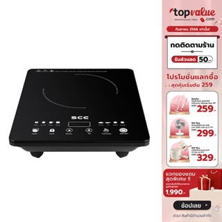 [เหลือ 1295 ทักแชท] ELECTROLUX เตาแม่เหล็กไฟฟ้า รุ่น ETD29KC - สีดำ (แถมหม้อ 1 ใบ) - รับประกันศูนย์ไทย 2 ปี