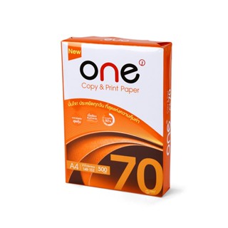 ONE กระดาษถ่ายเอกสาร A4 70 แกรม 500 แผ่น/รีม