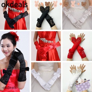 Okdeals ถุงมือคอสเพลย์ เหมาะกับงานปาร์ตี้ เต้นรํา สําหรับผู้หญิง