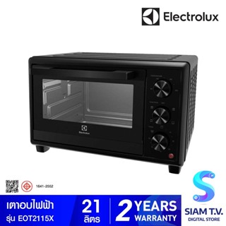 ELECTROLUX  เตาอบ21ลิตร กำลังไฟ 1500W รุ่น EOT2115X โดย สยามทีวี by Siam T.V.