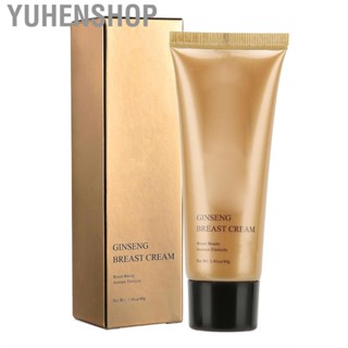 Yuhenshop Beauty Lotion  40g for Massaging