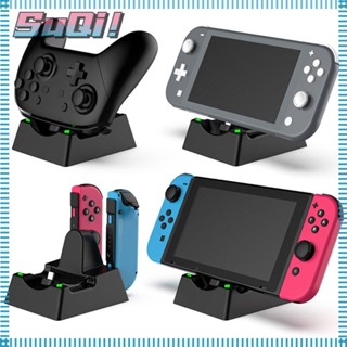 Suqi แท่นชาร์จเกม สําหรับ Switch Game Controller