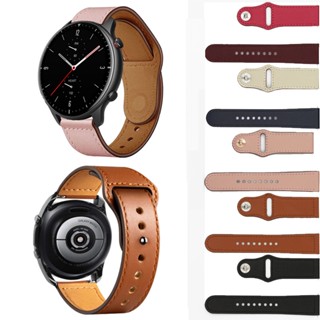 สายนาฬิกาข้อมือหนัง สําหรับ Huami Amazfit GTR 4 4pro 2 GTR 2 2E GTR 3 GTR Mini Bip 5 5 Pro