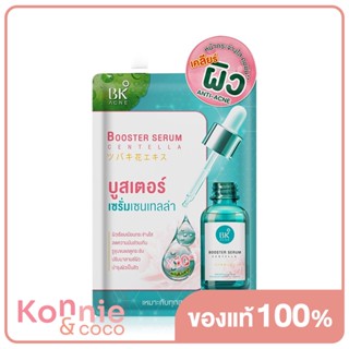 BK Acne Booster Serum Centella 8g บูสเตอร์เซรั่มบำรุงผิวหน้า.