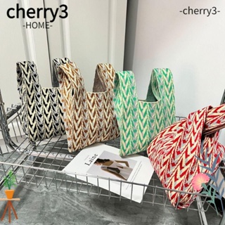 Cherry3 กระเป๋าถือ กระเป๋าสะพายไหล่ กระเป๋าช้อปปิ้ง ผ้าถัก ขนาดเล็ก