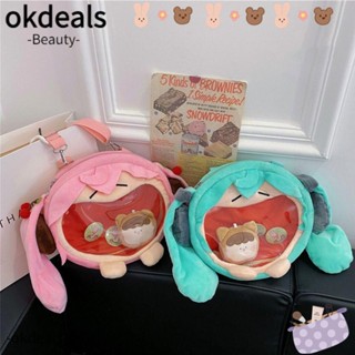 Okdeals Hatsune Miku กระเป๋าเป้สะพายหลัง กระเป๋าสะพายไหล่ ผ้ากํามะหยี่ขนนิ่ม ขนาดใหญ่ จุของได้เยอะ สไตล์ฮาราจูกุ สําหรับผู้หญิง