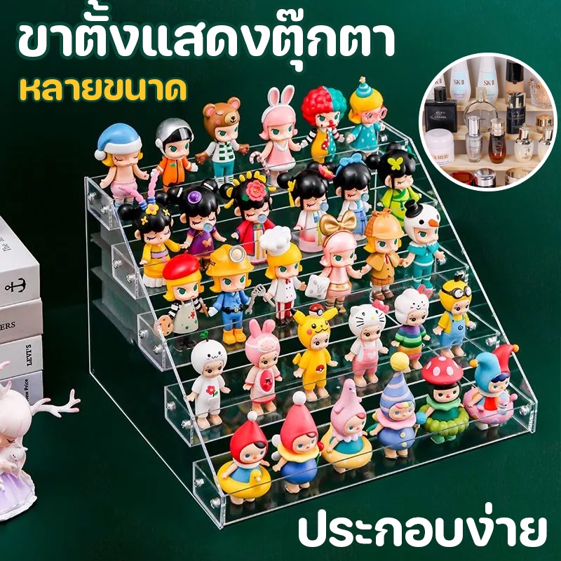 ชั้นวางโมเดล ชั้นวางตุ๊กตา โชว์ของสวยงาม ตู้โชว์ตุ๊กตา ฐานไม้มีหลายขนาด ประกอบง่าย