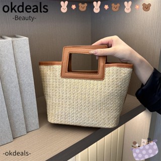 Okdeals กระเป๋าถือ กระเป๋าสะพายไหล่ หนัง PU นิ่ม แฮนด์เมด ขนาดใหญ่ จุของได้เยอะ เหมาะกับเดินชายหาด แฟชั่นสําหรับผู้หญิง