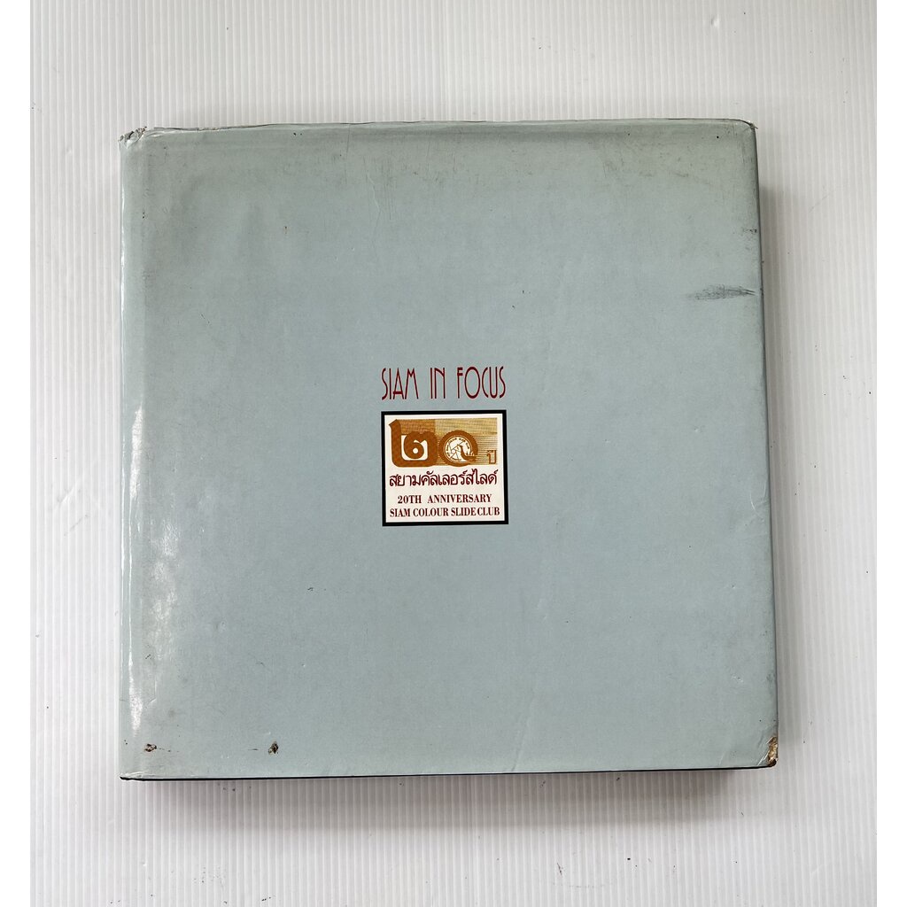Siam in Focus. 20th Anniversary Siam Colour Slide Club Siam Colour Slide Club 1994 90-99% Hardcover