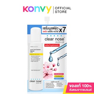 เซรั่มบูสต์ผิว เคลียร์โนส CLEAR NOSE Acne Care Solution Serum 8g.