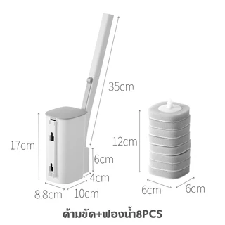 SMALL แปรงขัดห้องน้ำ ใช้แล้วทิ้ง แปรงขัดส้วม พร้อมแผ่นน้ำยาในตัว ที่ขัดห้องน้ำ