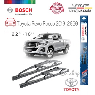 ใบปัดน้ำฝน ซิลิโคน ตรงรุ่น Toyota Revo Rocco ปี 2018-2023 ไซส์ 22-16 ยี่ห้อ BOSCH ของแท้ จำนวน 1 คู่* * จบในที่เดียว