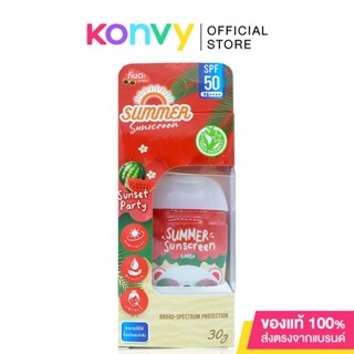 Kanda Summer Sunscreen Sunset Party SPF50/PA++++ 30g.