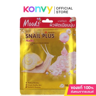 Moods Skin Care Moods Snail Plus Series Pearl Smooth &amp; Clear Skin Feeling Strong Facial Mask 38ml.