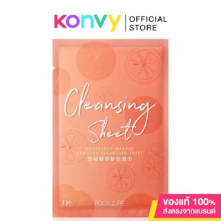 FOCALLURE FA131 Cleansing Towel 1pcs แผ่นเช็ดทำความสะอาดผิวหน้า แบบพกพา มอบความชุ่มชื้นให้ผิว กลิ่นเกรปฟรุ๊ต.