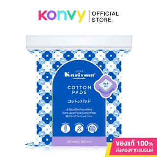 Karisma Extra Large Facial Cotton Pads 120 pads.