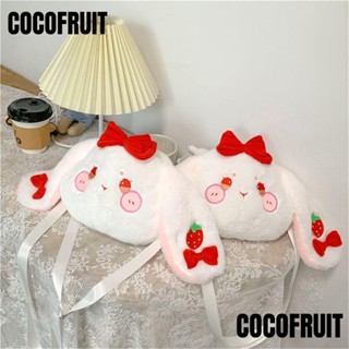 Cocofruit กระเป๋าสะพายไหล่ กระเป๋าถือ ขนปุย ลายการ์ตูน สําหรับเด็กผู้หญิง