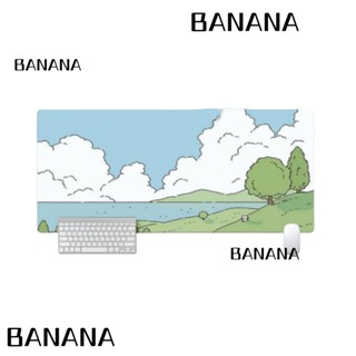 Banana1 แผ่นรองเมาส์ สีเขียว สีฟ้า ป้องกันโต๊ะ ขนาดใหญ่ น่ารัก กันลื่น สําหรับเขียนหนังสือ