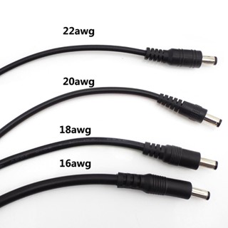 สายเคเบิลเชื่อมต่อพาวเวอร์ซัพพลาย ทองแดง 16 18 20 22awg 7A 10A DC ตัวผู้ ตัวเมีย 5.5x2.1 มม. สําหรับแถบไฟ LED