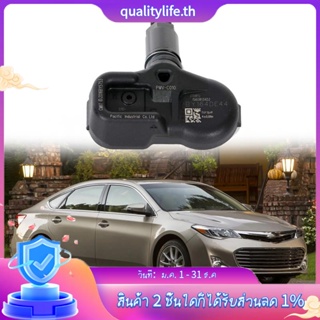 เซนเซอร์วัดความดันลมยางรถยนต์ TPMS 42607-52020 สําหรับ Toyota Avalon Camry Corolla Highlander Yaris Lexus ES GS