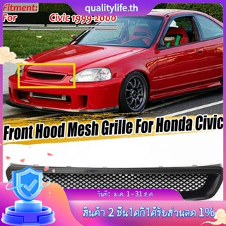 ตะแกรงกันชนหน้ารถยนต์ สําหรับ Honda Civic EK CX DX EX HX LX Type R 1999-2000