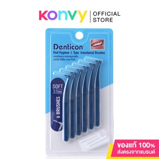 [แพ็คหก] Denticon Oral  Hygiene L Type Interdental Brushes [6pcs].