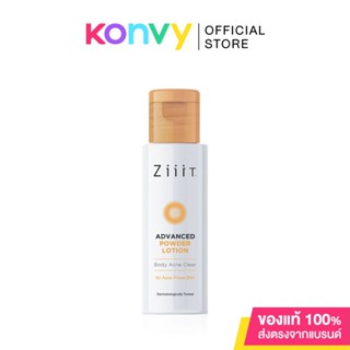 Ziiit Advanced Powder Lotion Body Acne Clear 25ml.