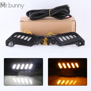 ไฟวิ่ง ABS DC 12V คุณภาพสูง LED สีขาว สําหรับ DRL + สีเหลือง