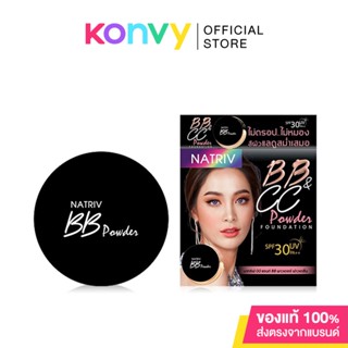 NATRIV BB CC Powder Foundation 6g #2 นาทริฟ บีบี แอนด์ ซีซี พาวเดอร์ ฟาวเดชั่น.