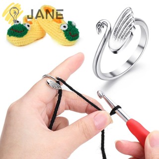 Jane แหวนถักโครเชต์ รูปหงส์ ปรับได้ DIY