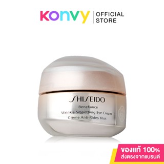 Shiseido Benefiance Wrinkle Smoothing Eye Cream 15ml #15579 ชิเซโด้ อายครีม บำรุงผิวรอบดวงตา.