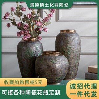 Jingdezhen แจกันเซรามิค สีเขียวขจี แบบตั้งพื้น สไตล์โบราณ สําหรับเครื่องปั้นดินเผา