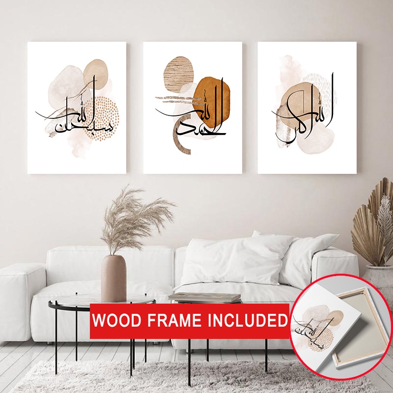 (พร้อมกรอบ) 3PCS ผ้าใบอิสลาม Wall Art คําการประดิษฐ์ตัวอักษรโปสเตอร์มัสยิด Kaaba โดมพิมพ์ Bohemian Neutral Beige Gold ภาพวาดผ้าใบผนังตกแต่งสําหรับห้องนั่งเล่นห้องนอน