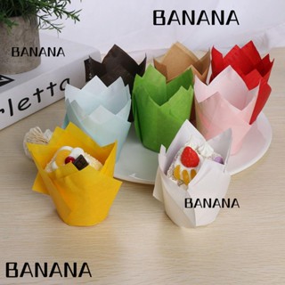 Banana1 ถ้วยมัฟฟิน สีแคนดี้ กันจาระบี 50 ชิ้น