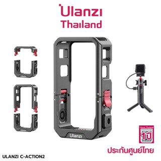 Ulanzi DJI Action 2 Magnetic Frame Cage