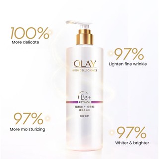 Olay Essence โลชั่นบํารุงผิว ซ่อมแซมริ้วรอย 250 มล.