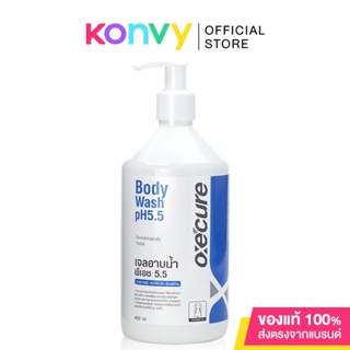 Oxe Cure Body Wash 400ml อ๊อกซี เคียว เจลอาบน้ำสูตรอ่อนโยน ด้วย pH5.5 สำหรับผิวบอบบางแพ้ง่าย.