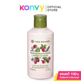 Yves Rocher Energizing Body Lotion Raspberry Pepermint 200ml.