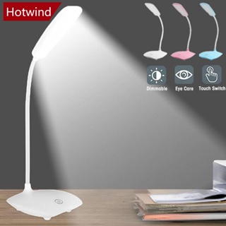 Hotwind โคมไฟตั้งโต๊ะ LED หรี่แสงได้ DC5V พลังงาน USB 3 เกียร์ แบบพกพา สําหรับอ่านหนังสือ H3R3