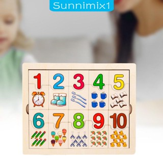 [Sunnimix1] บอร์ดตัวต่อดิจิทัล นับเลข ของเล่นเสริมการเรียนรู้ สําหรับเด็ก