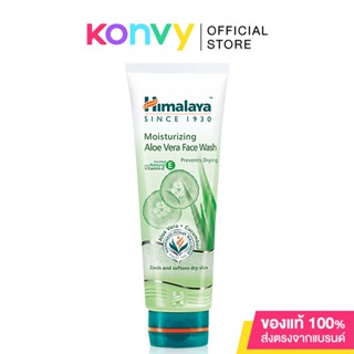 Himalaya Moist Aloe Vera Face Wash 100ml.