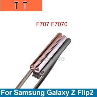  ถาดซิมการ์ด แบบเปลี่ยน สําหรับ Samsung Galaxy Z Flip2 F707 F7070