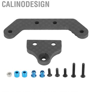 Calinodesign RC Rear Gear Box Mount Bracket  Fine Machined Professional Carbon Fiber for 1/10 Car