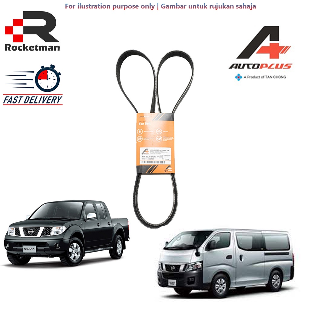 AUTOPLUS เข็มขัดพัดลม NISSAN NAVARA D40T D23T URVAN E26 POWER STEERING BELT (4PK820)