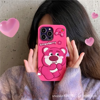 เคสโทรศัพท์มือถือ ซิลิโคน กันกระแทก ลายหมีสตรอเบอร์รี่ สําหรับ IPhone 14pro Max 13 11 12 14Plus