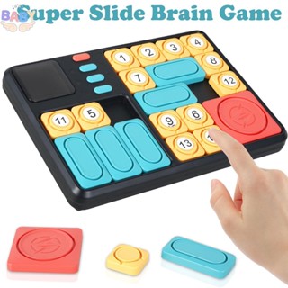 เกมกระดานปริศนา Super Slide Brain Games 500 ระดับ SHOPCYC4224